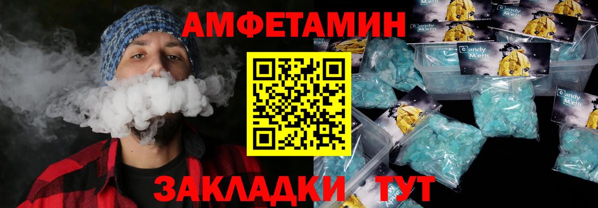 АМФ 98%  АМФ  Ржев  Вход с VPN 