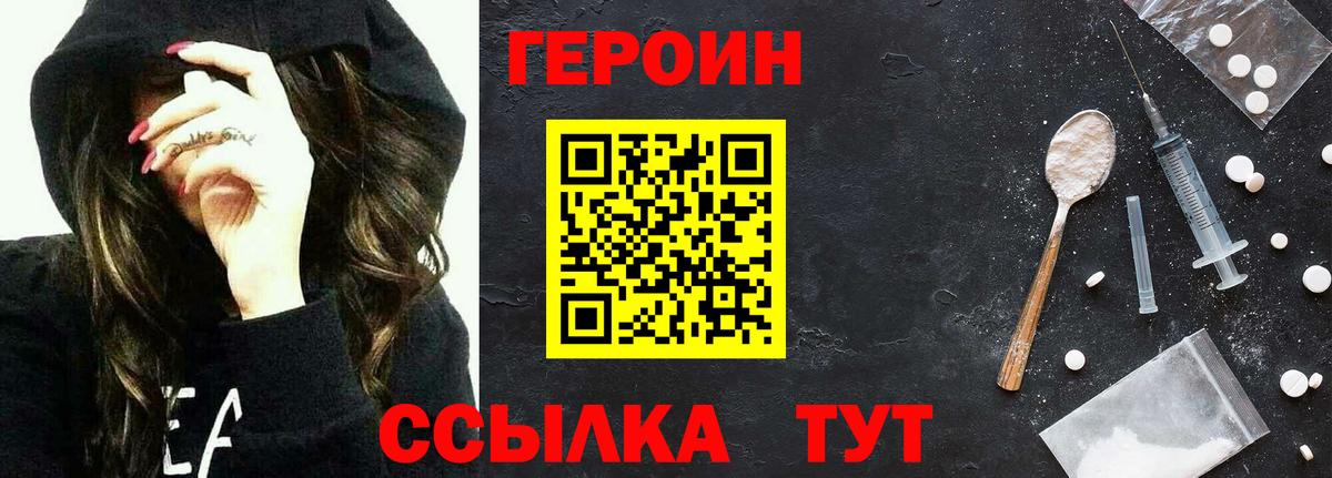 Меф   Вход с VPN  Ржев  Купить  Cocaine  Альфа ПВП СК кристаллы 