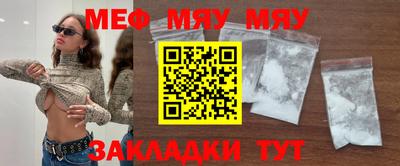 МДМА Нягань