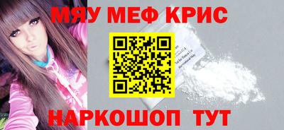 МДМА Нягань
