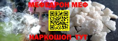 трава Первоуральск