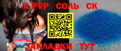 метадон Партизанск
