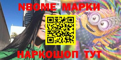 соль ск Обь