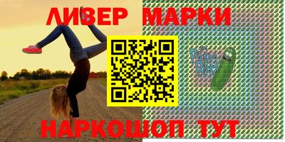 кокаин колумбия Обнинск