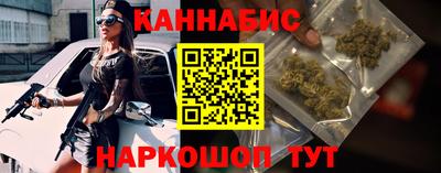 соль ск Обь