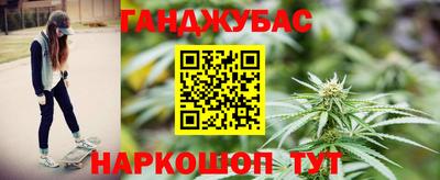 соль ск Обь