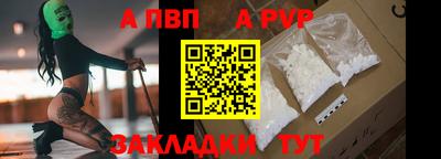 соль ск Обь