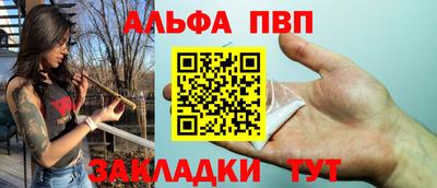 соль ск Обь