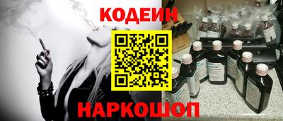 соль ск Обь