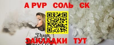 МДМА Нягань