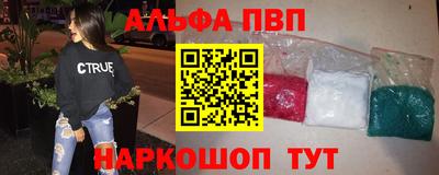 соль ск Обь