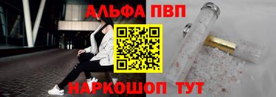 трава Первоуральск