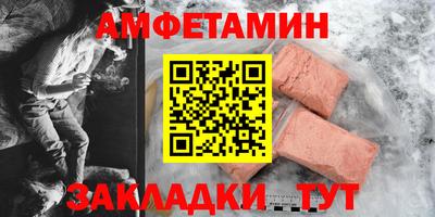 метадон Партизанск