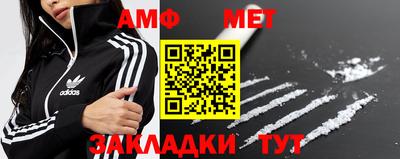 соль ск Обь