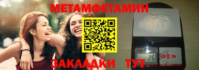 МДМА Нягань