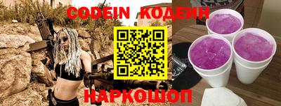 соль ск Обь