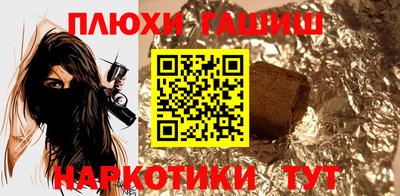 соль ск Обь