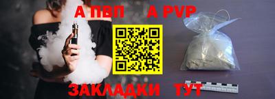 трава Первоуральск
