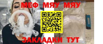 соль ск Обь