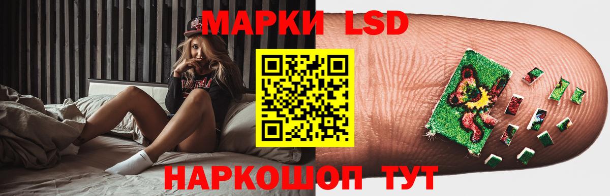 Лсд 25 экстази кислота Ржев