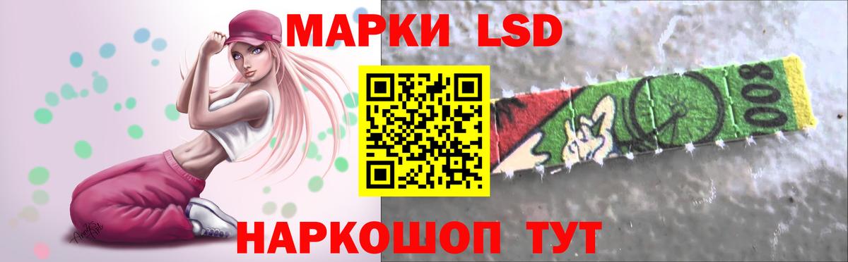 LSD-25 экстази ecstasy  Лсд 25 экстази  Ржев  ЛСД экстази кислота  Вход с VPN 