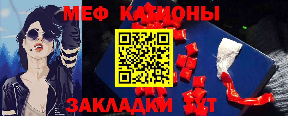 Мефедрон мука  закладка  Меф  Меф mephedrone  Ржев  Вход с VPN 