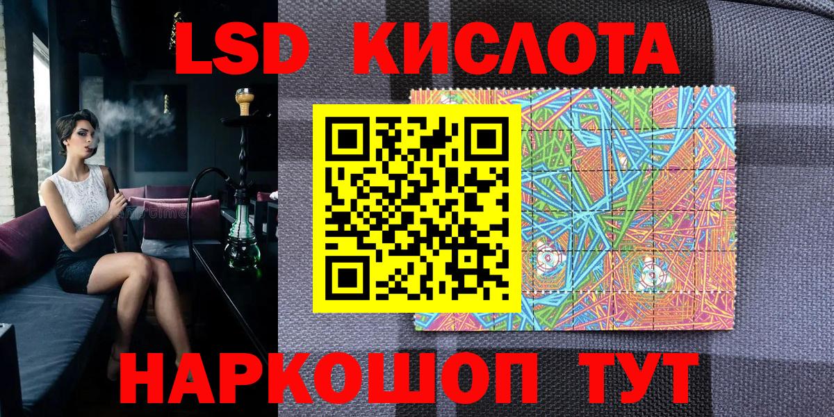 Ржев  Наркотические марки 1500мкг  Вход с VPN 