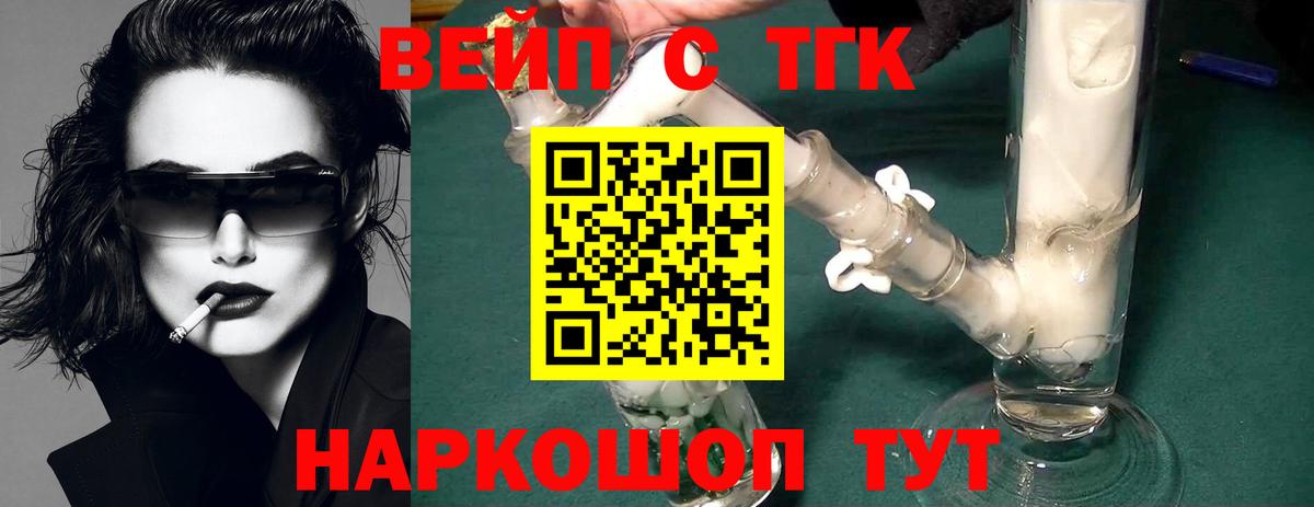 A-PVP Ржев